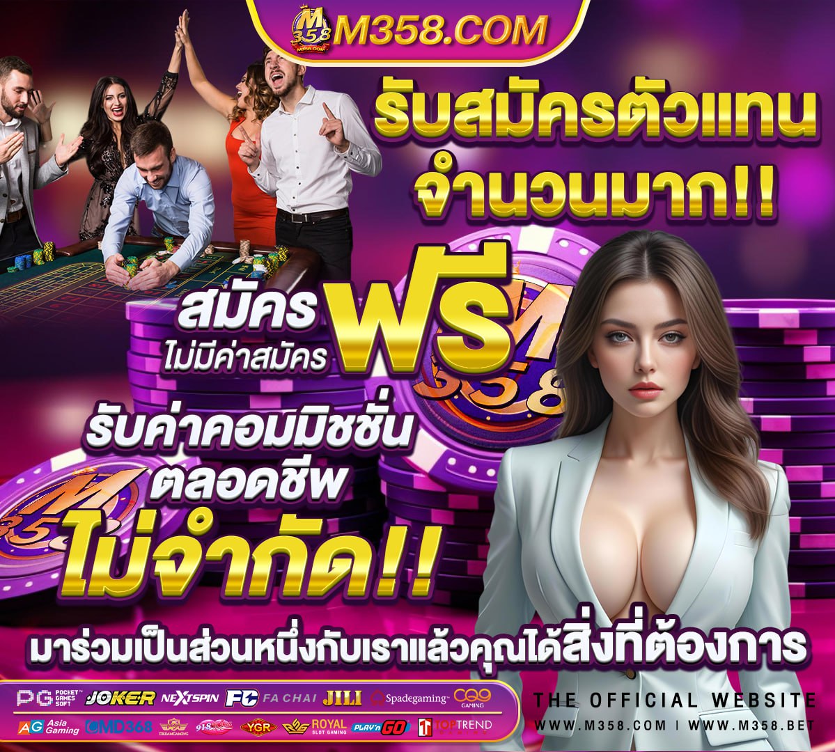 ทางเข า ufabet ล าส ด